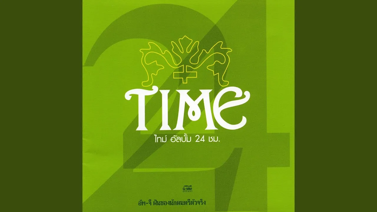 สวยประหยัด