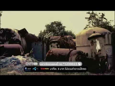 เจ้าชายกับเจ้าหญิง