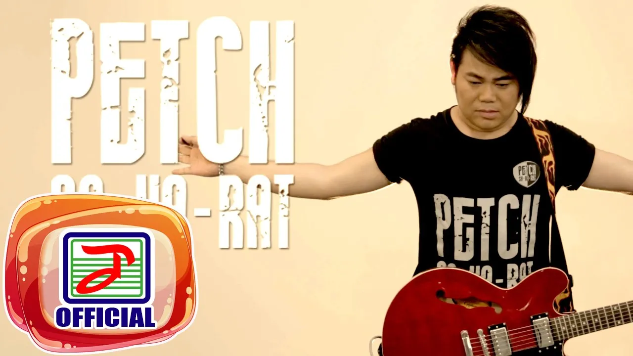 แต่กี้คือบ่เลือกอ้าย