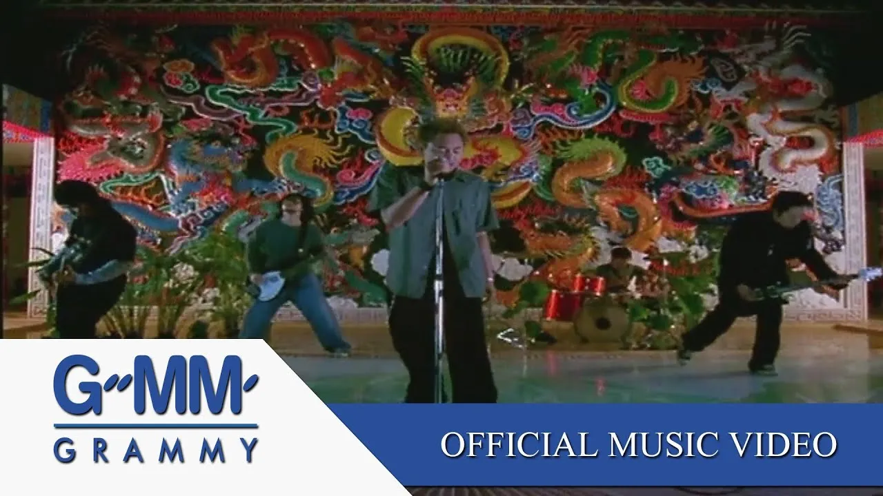 เล่นของสูง