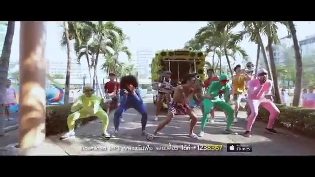 แว้นฟ้อหล่อเฟี้ยว