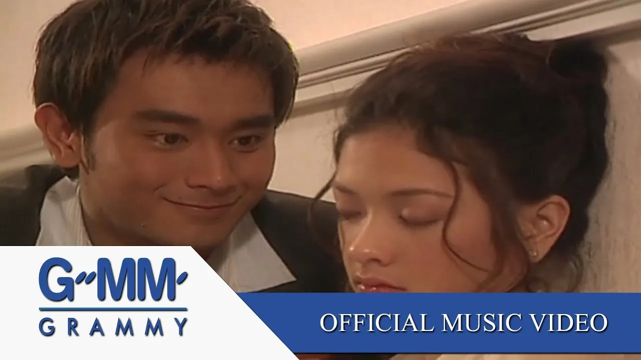 คนไม่ดีก็มีหัวใจ