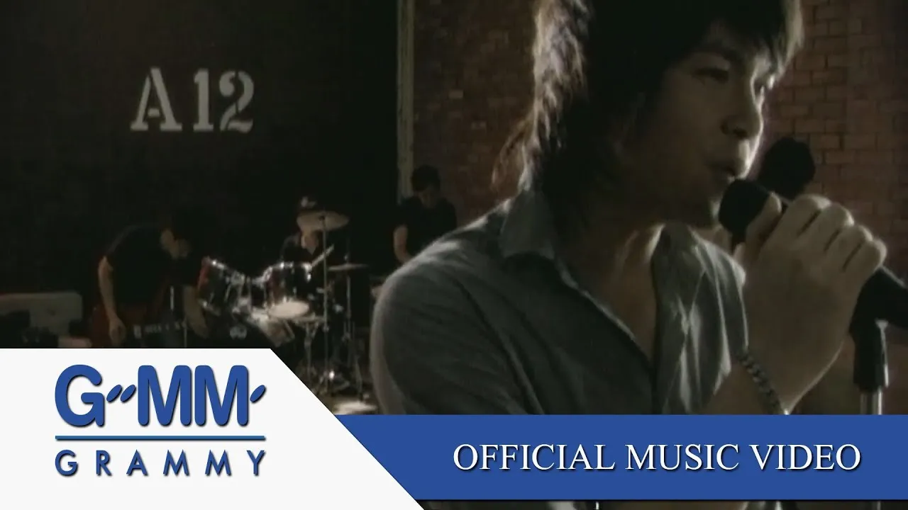 คนเบื้องหลัง