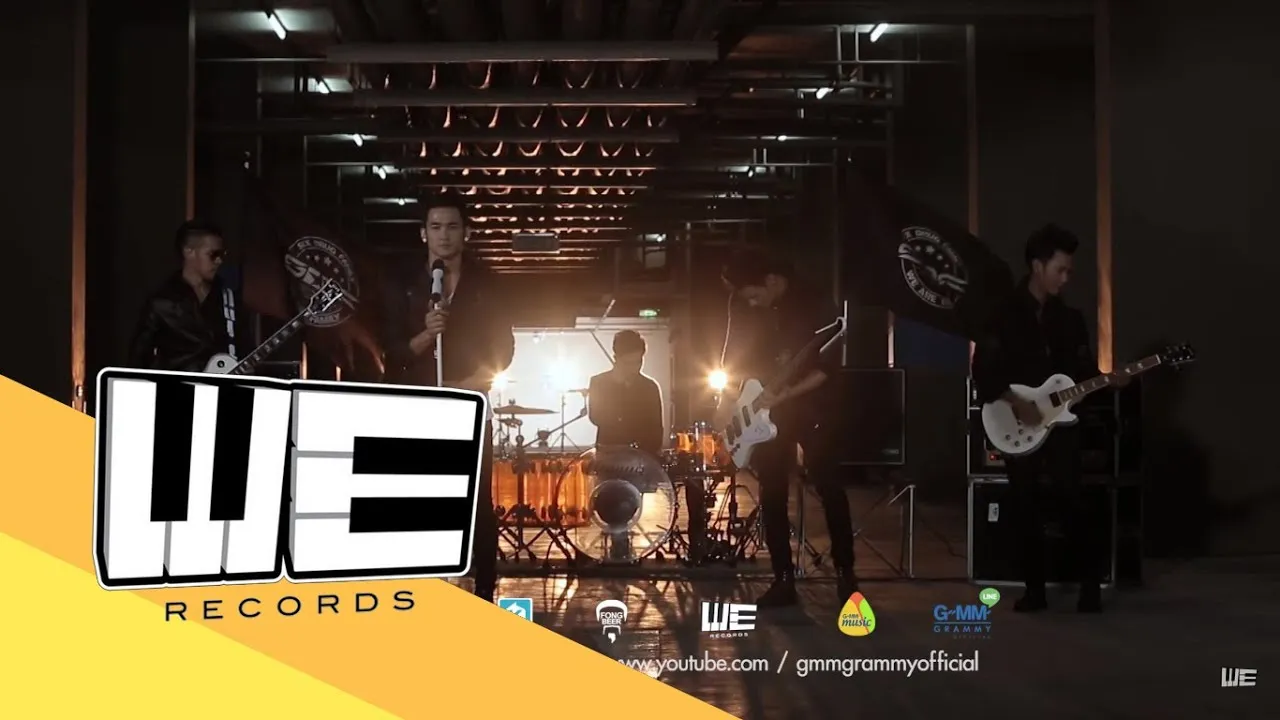 ทำไมไม่คิดดีดี