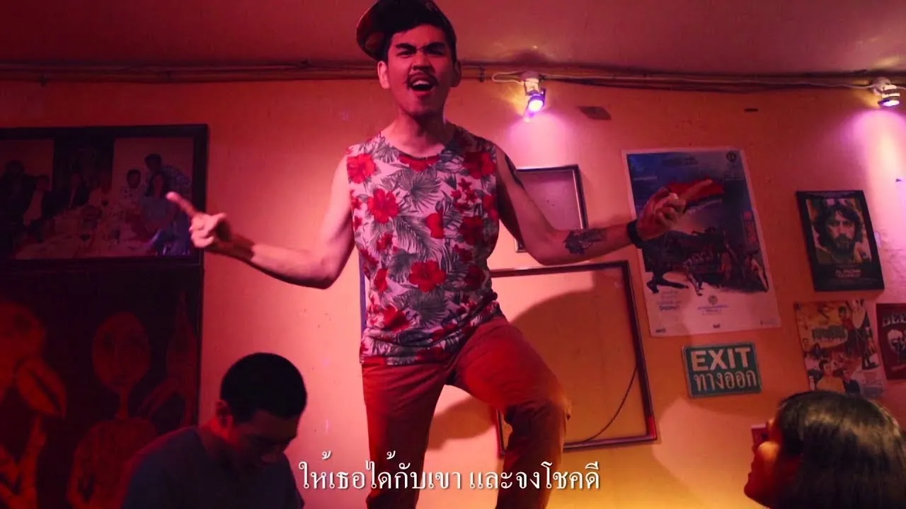 ใจนักเลง