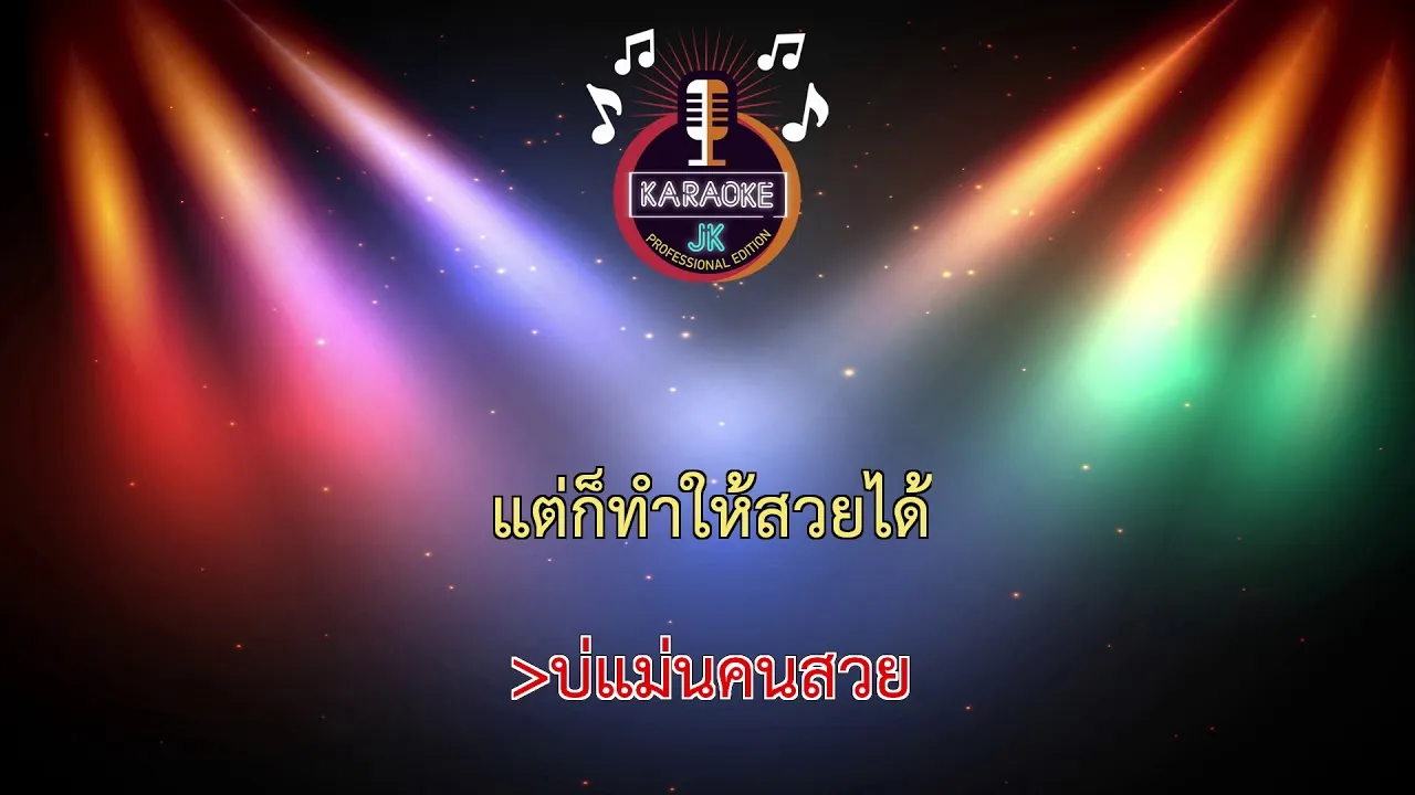 น้องสิไปเกาหลี