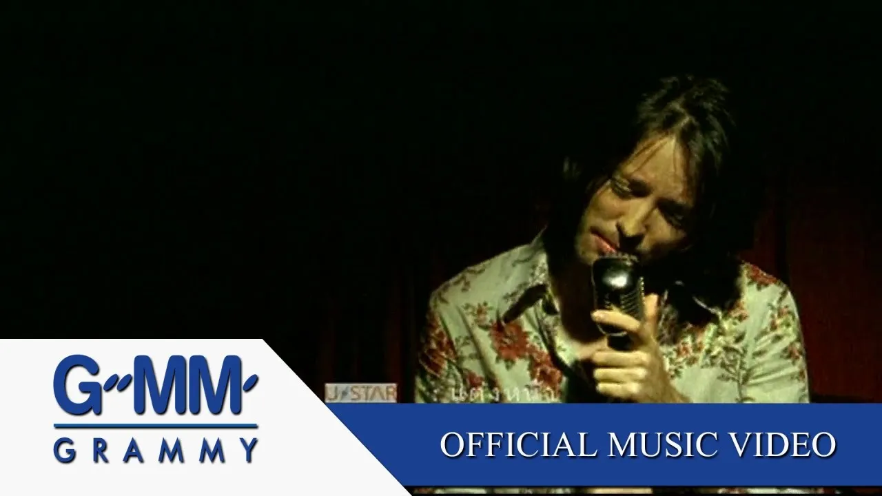 ความลับในใจ