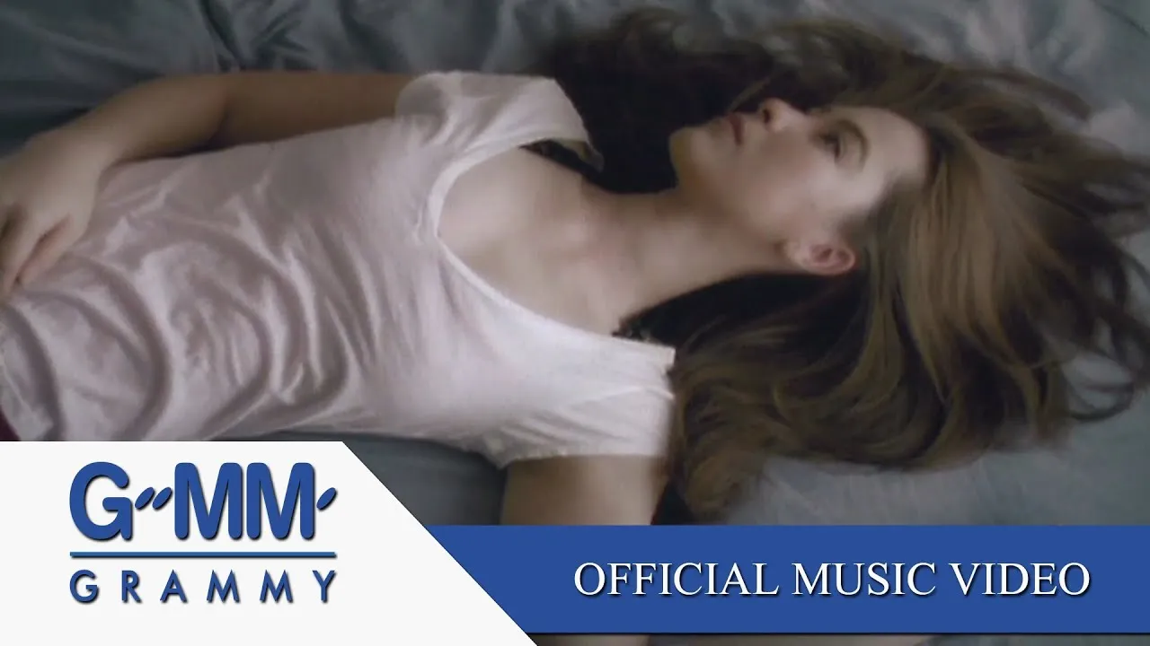 ไม่หลับไม่นอน