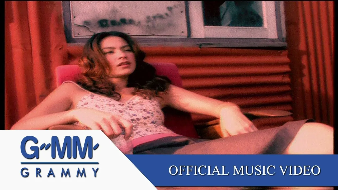 จากคนอื่นคนไกล