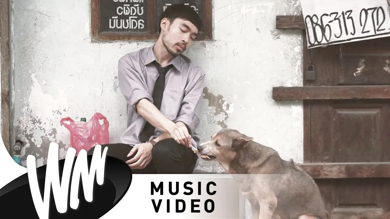 สวรรค์วิมาน