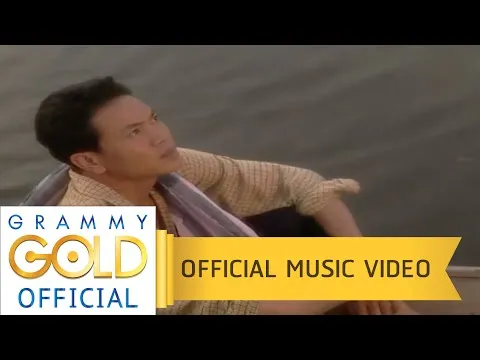 ริมฝั่งหนองหาน