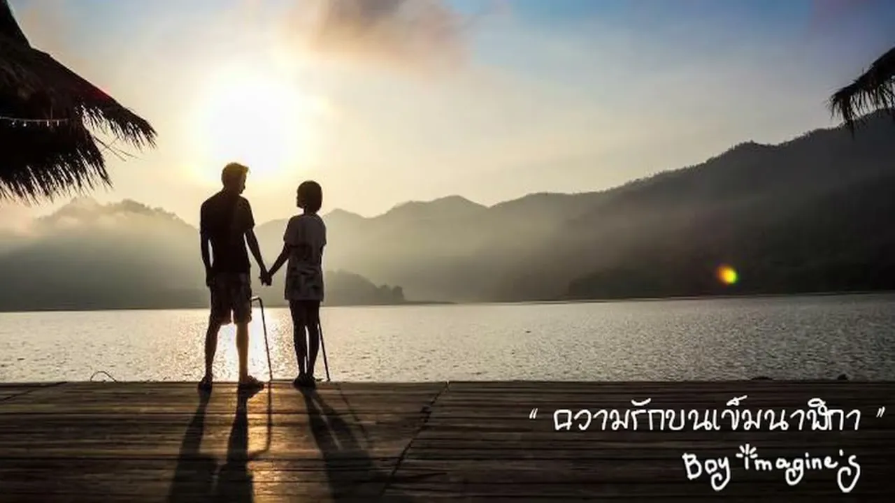 ความรักบนเข็มนาฬิกา