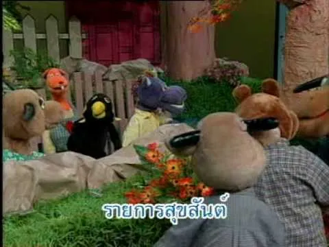 เจ้าขุนทอง