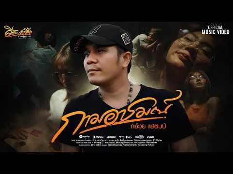 กามอารมณ์