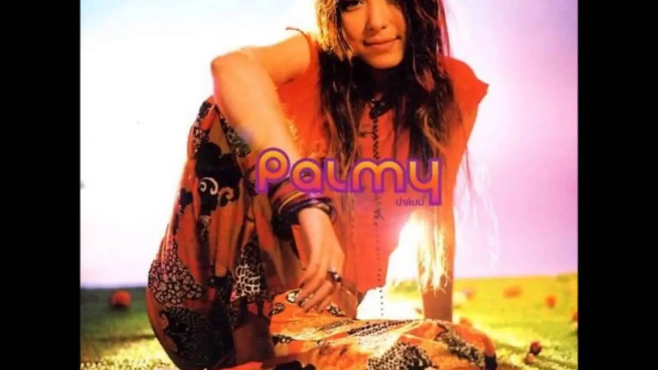 แปดโมงเช้าวันอังคาร