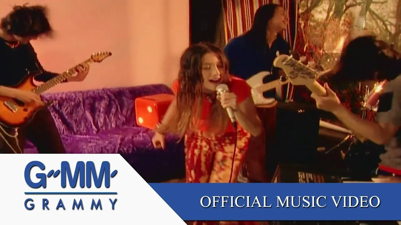 อยากร้องดังดัง