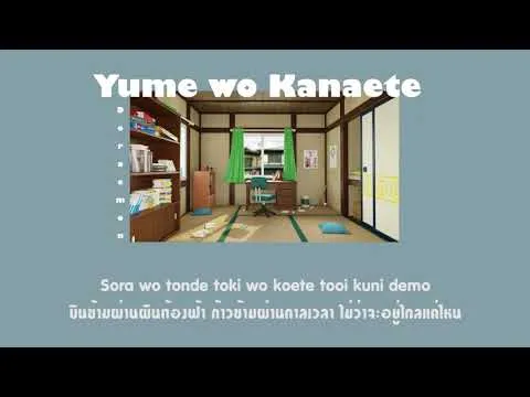 โดราเอมอน (Doraemon)