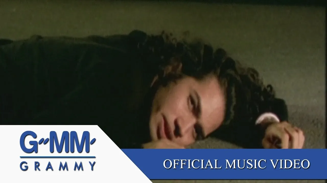 อย่าบอกว่ารัก