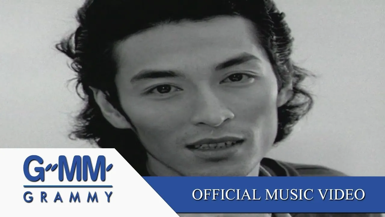 อยู่ไปไม่มีเธอ