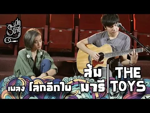 โลกอีกใบ