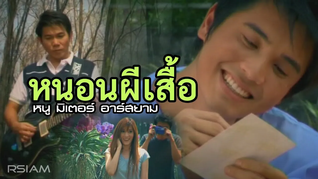 หนอนผีเสื้อ