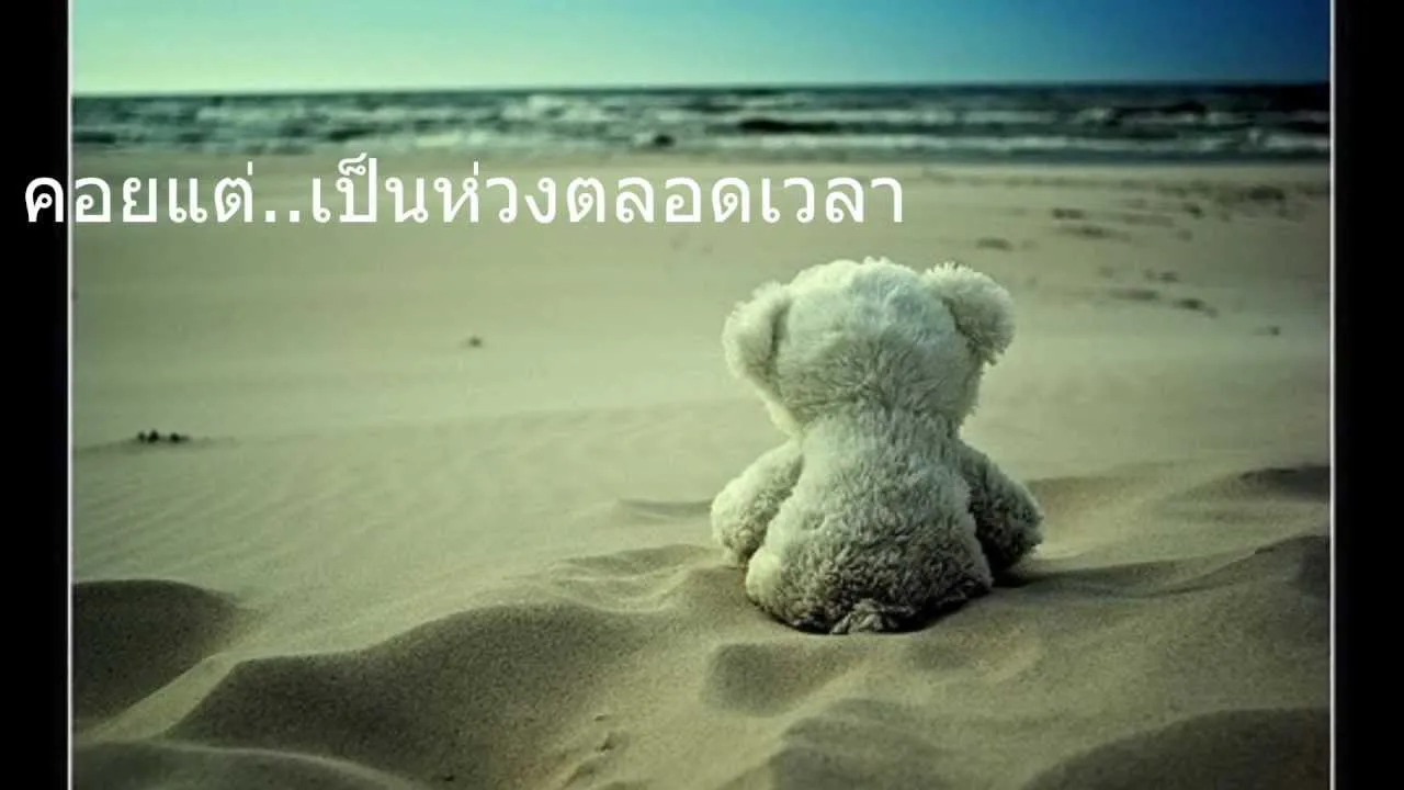 คนไม่มีเวลา