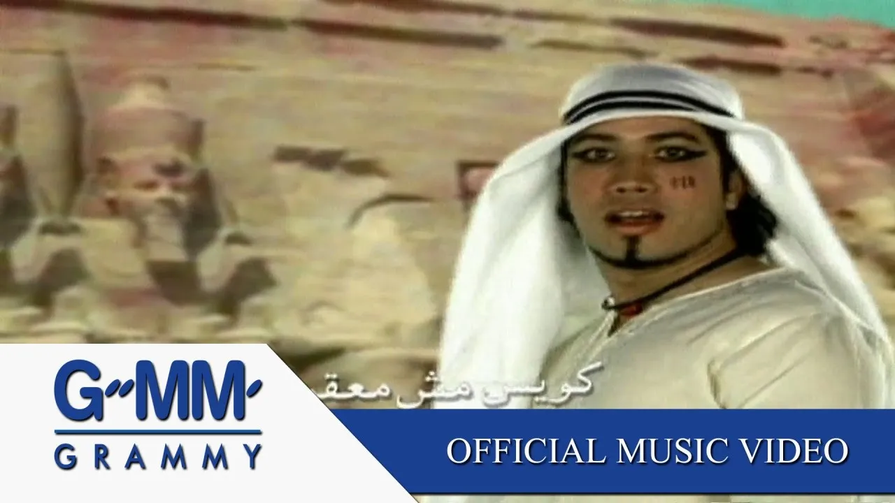 ไม่หวั่นแม้วันมามาก