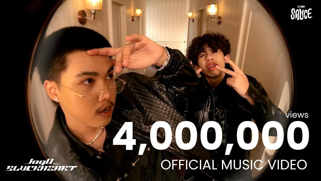 ฝากไว้ให้ Kiss