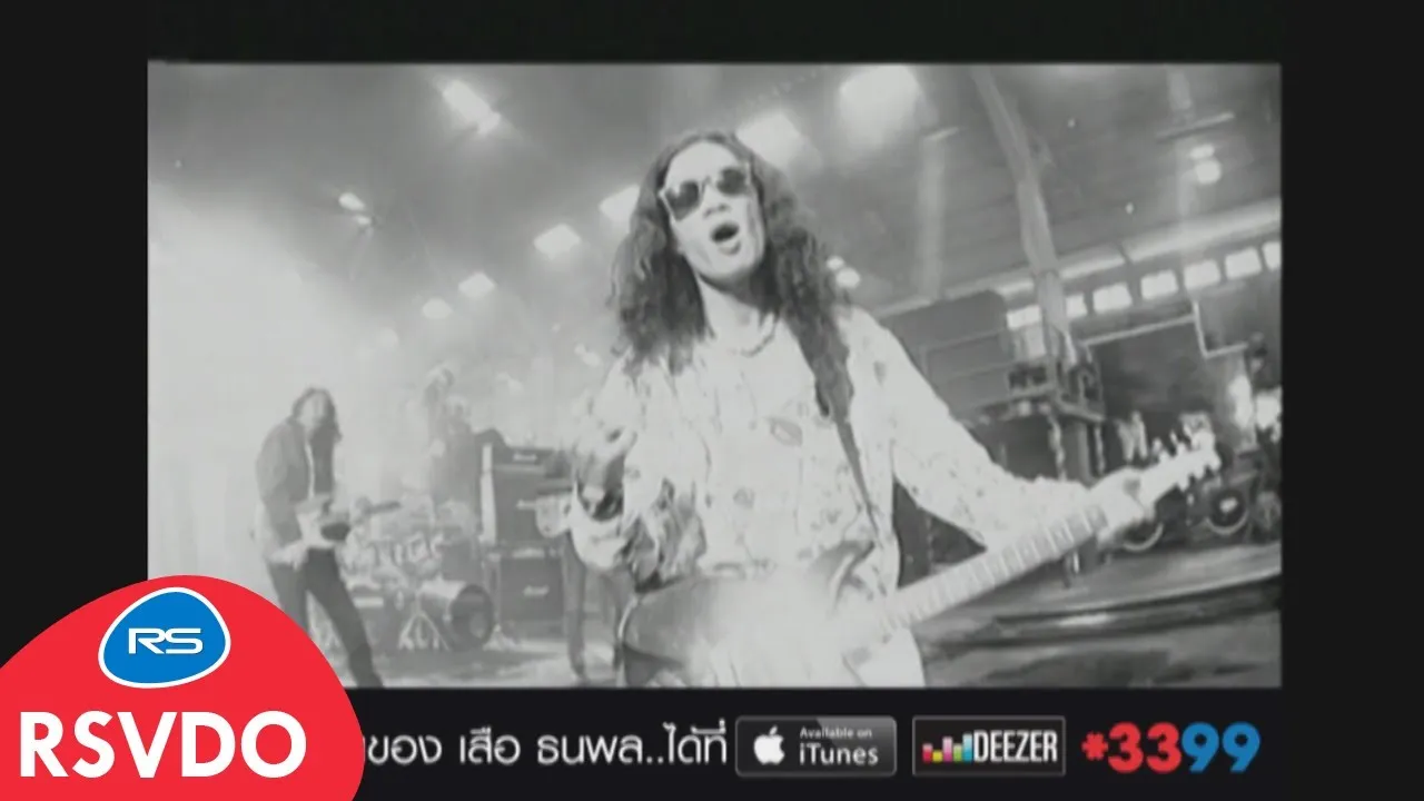 รักคงยังไม่พอ