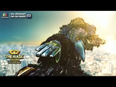 อย่าหยุดยั้ง