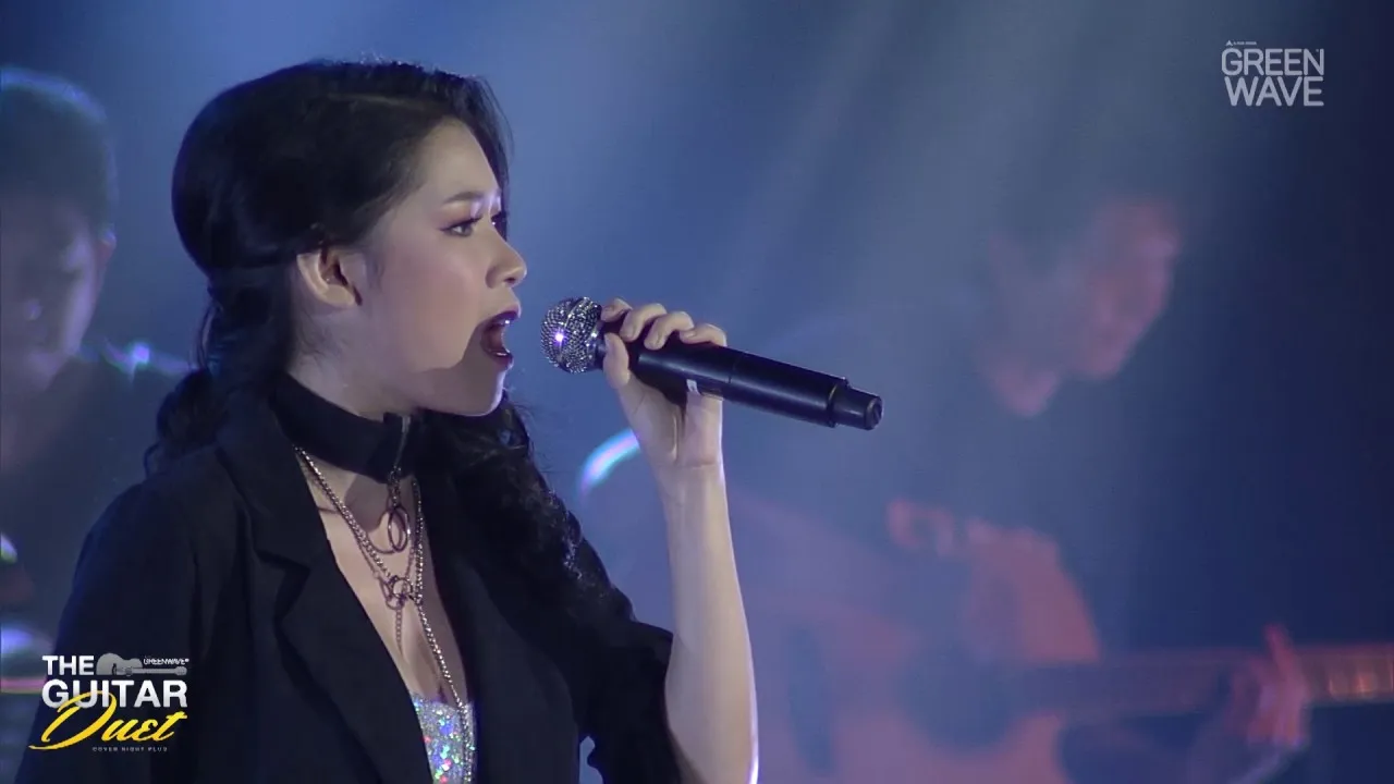 ต้องเลวใช่ไหม