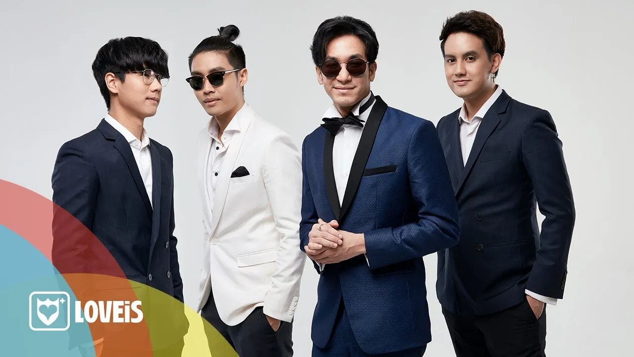 อ่อนแอก็แพ้ไป So Weak