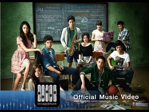 ไม่บอกเธอ