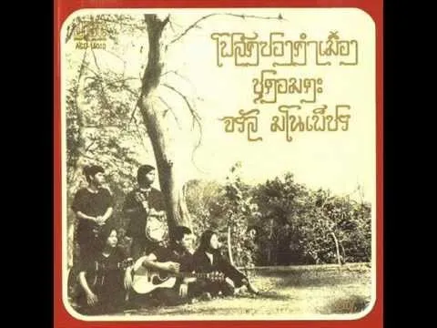 ล่องแม่ปิง