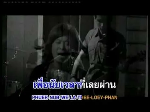 การกลับมา