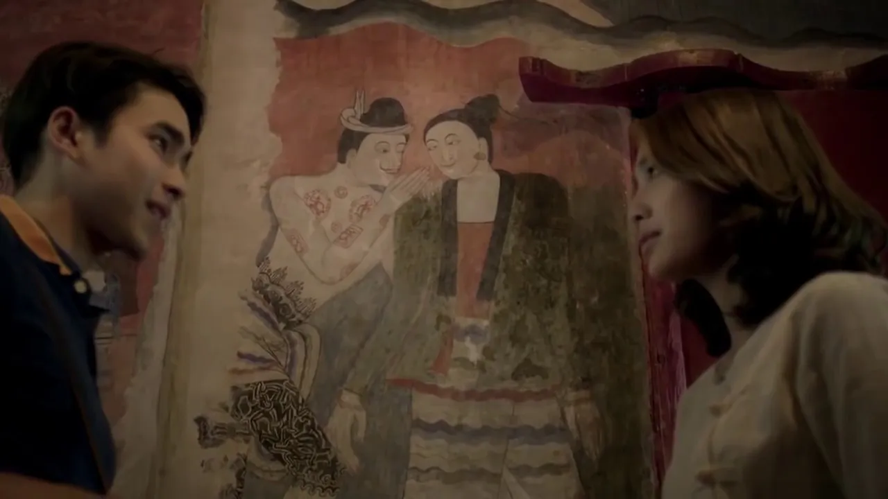 แลรักนิรันดร์กาล