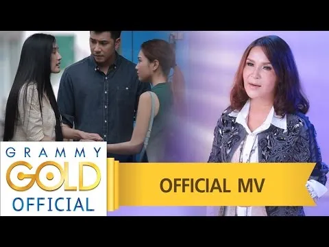 รับของโจร