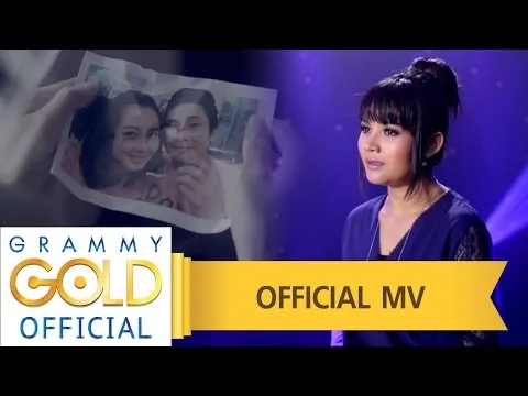 ยากกว่ารักคือลืม