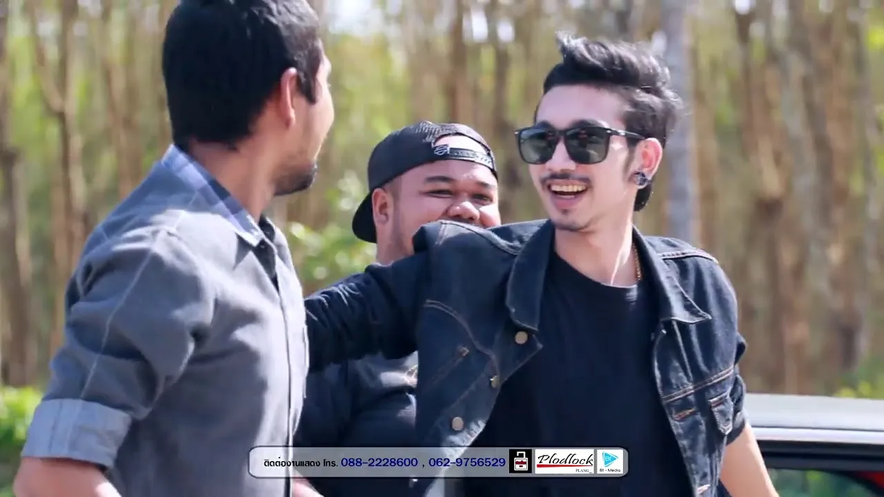 สายเบิร์น