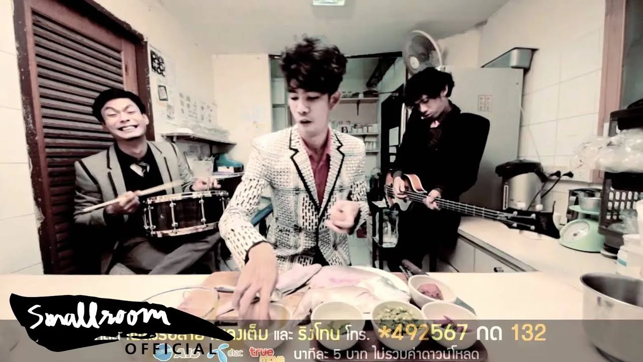 หลักหน่วย