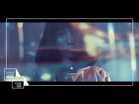 หลอก (NAIVE)