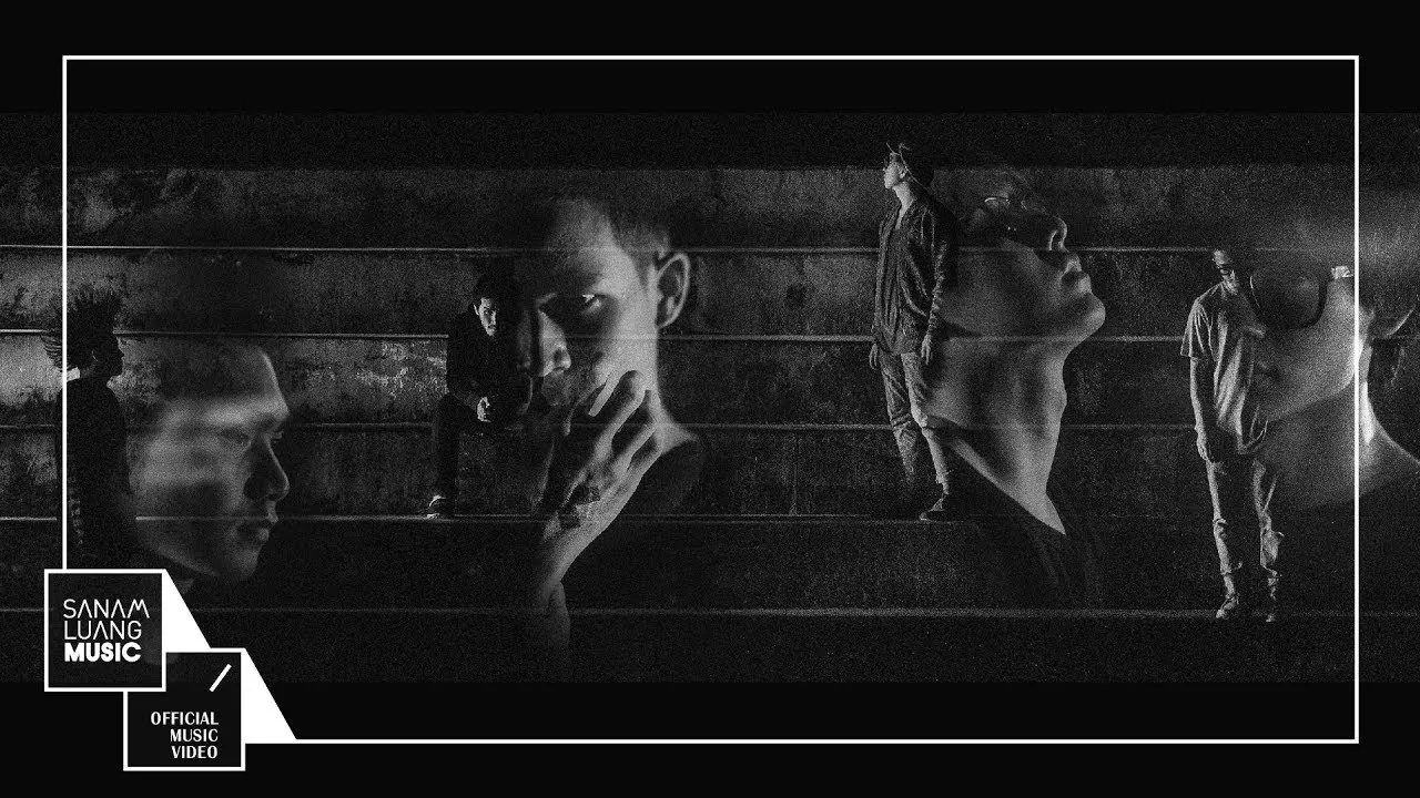 ส่งมือ (TRUST)