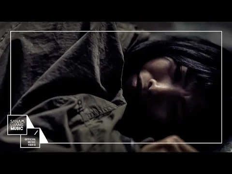 ความอ่อนแอ (FEELING)