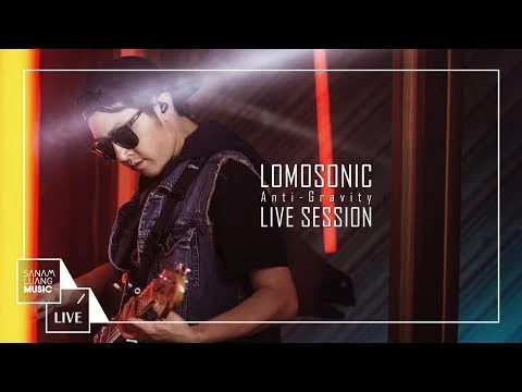 น้อง…น้อง (SPICY BEEF NACHO)