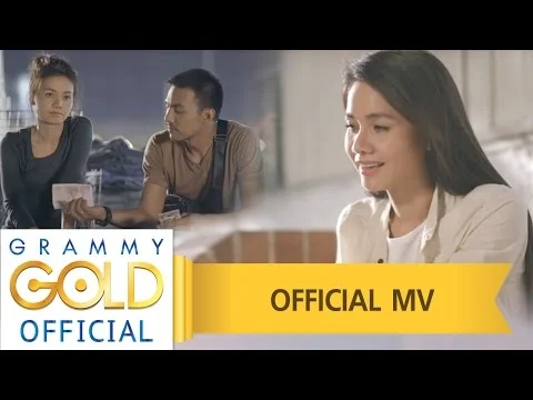 ฝากพรุ่งนี้ไว้กับอ้าย