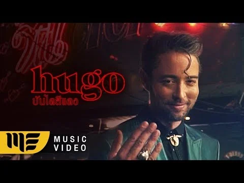 บันไดสีแดง