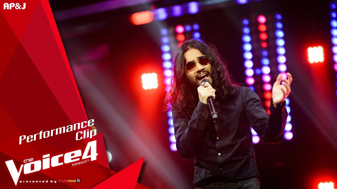 หัวใจราชสีห์