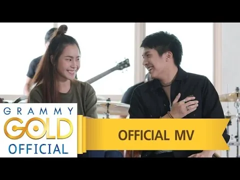 ข้อยฮักเจ้า