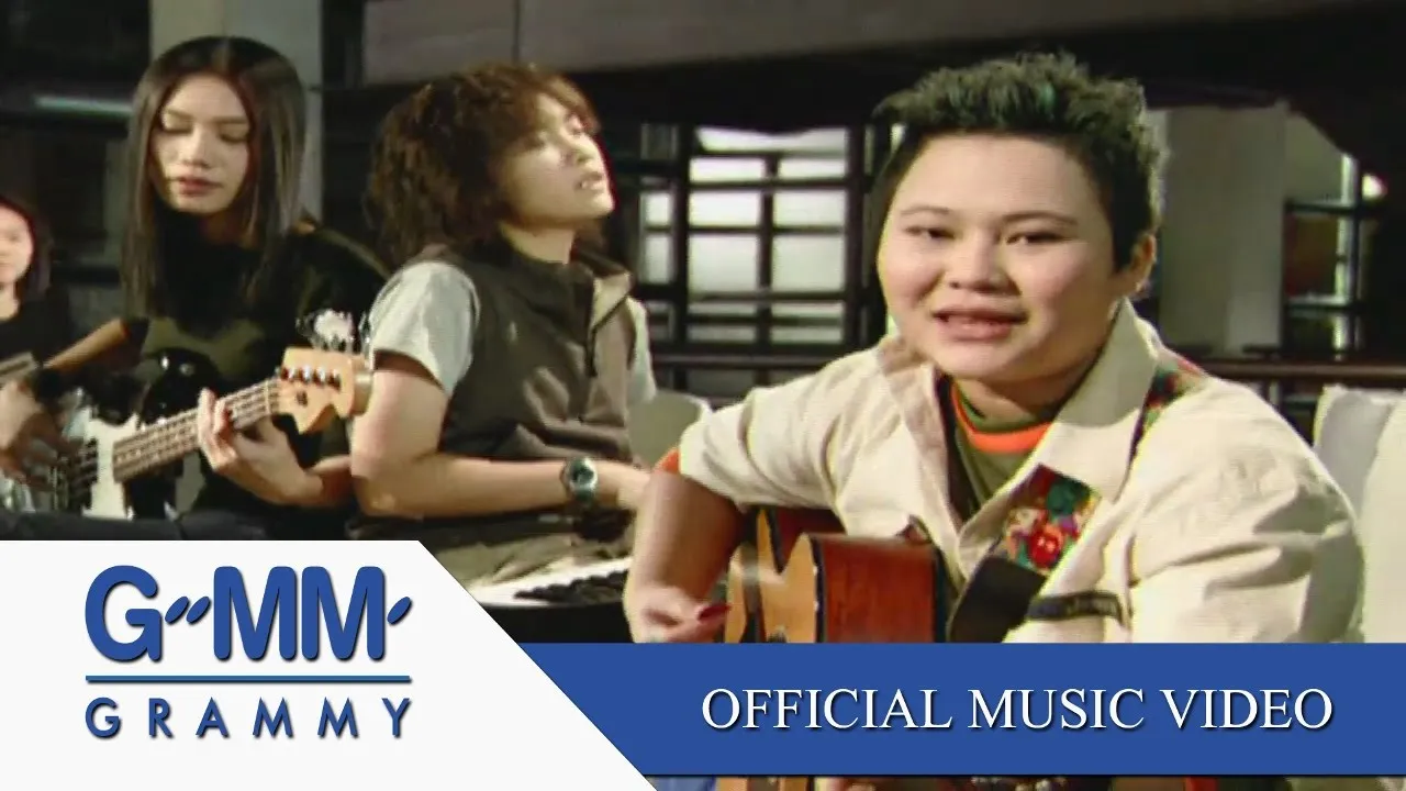 ขอให้เหมือนเดิม