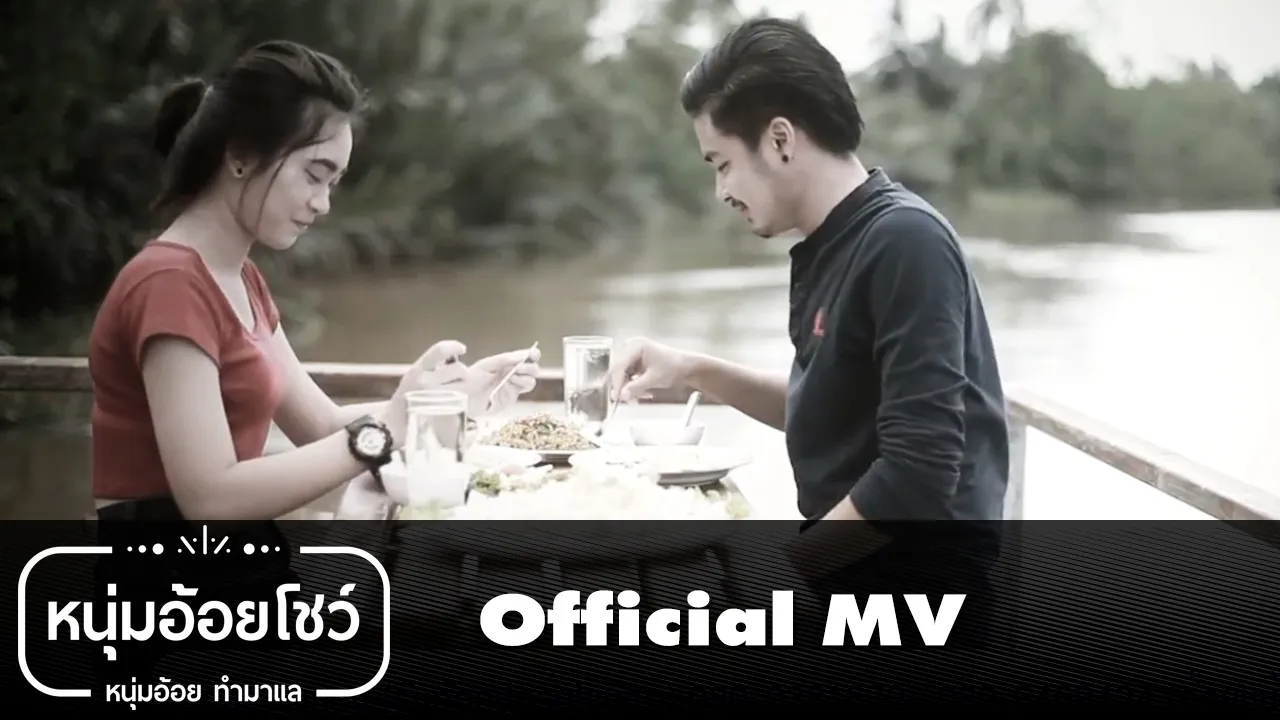 ยิ่งเกลียดยิ่งรัก